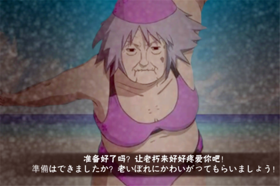 火影:夏天已至,泳装当兴,纲手赛高,雏田傲然,千代婆婆不服老_腾讯新闻