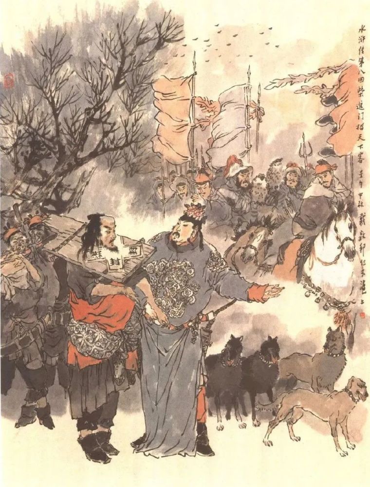 《水滸傳》插圖《紅樓夢》插圖《紅樓夢》插圖《紅樓夢》插圖戴敦邦