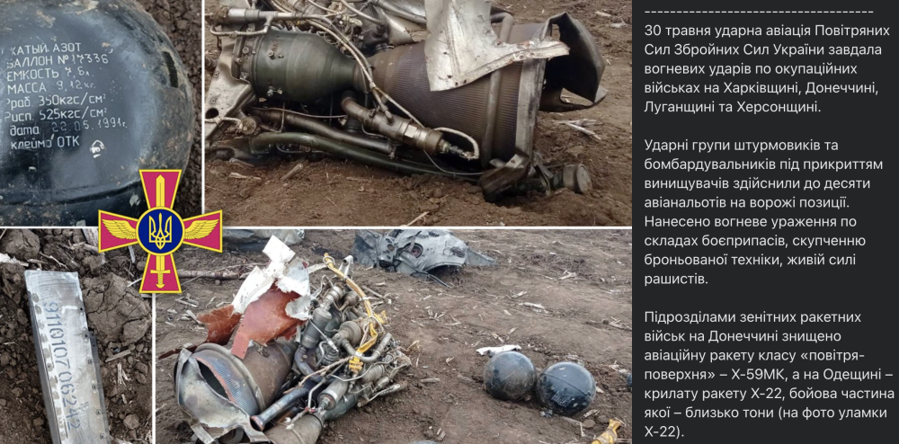 俄国防部：俄军一天消灭乌军290人在哈尔科夫击落一架攻击型无人机