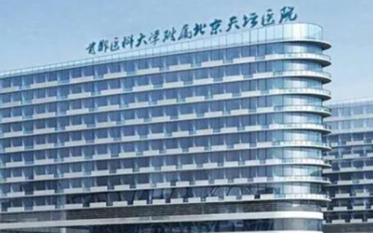北京各大医院排行_2022北京牙科排名,北京大学第三医院榜上有名