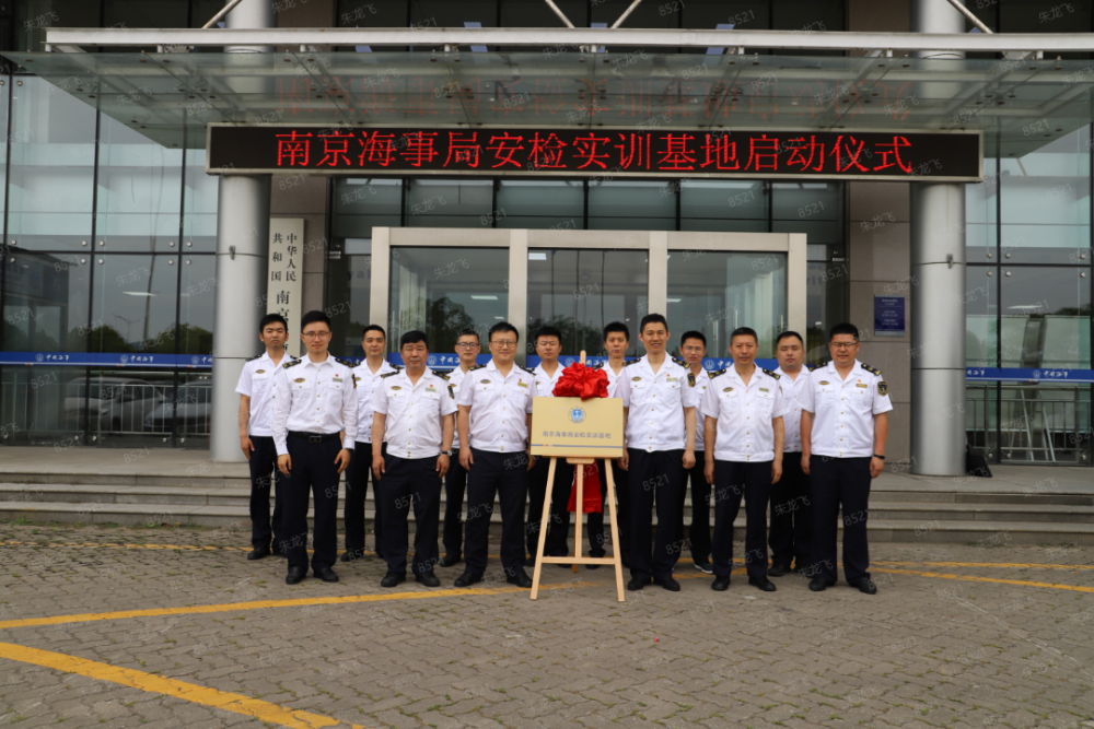 四化建设风帆劲江苏海事局掀起队伍四化建设热潮