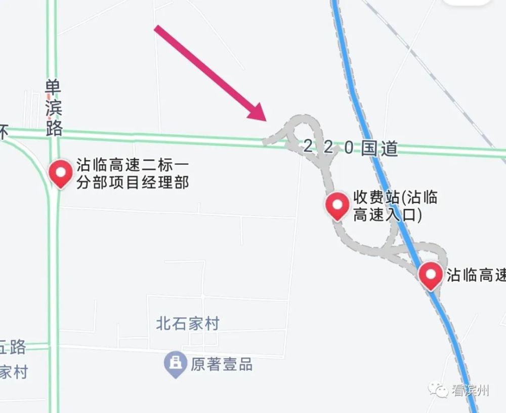 滨州东营群众特别注意220国道此段将交通管制3天请绕行永莘路