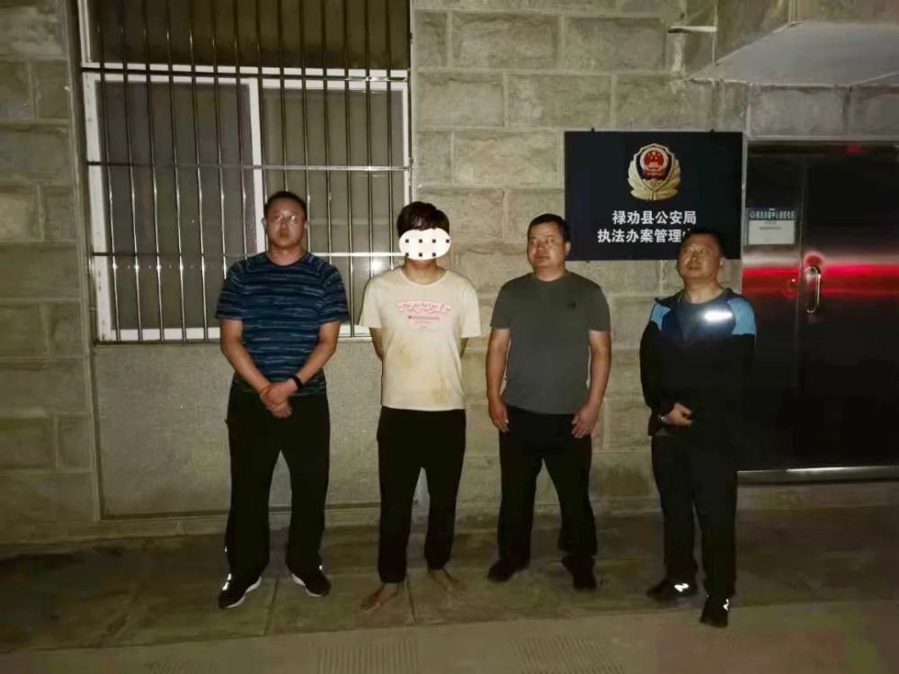 禄劝警方向电信诈骗发起强大攻势!_腾讯新闻