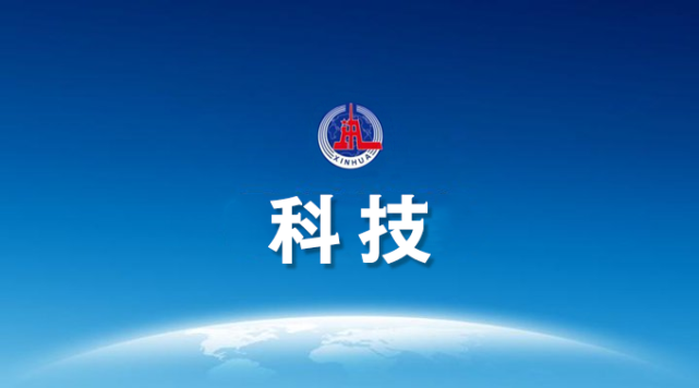 中国科协logo原图图片