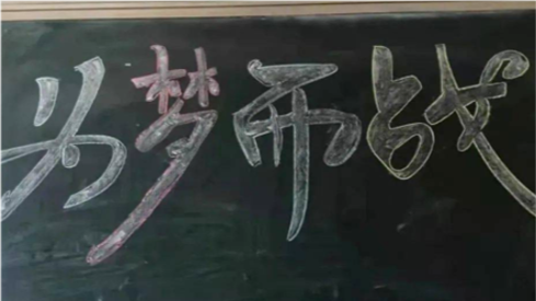 高考最后15天在拿出来看的三大法宝 用好了你成绩可以上升一个台阶 腾讯新闻