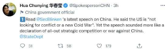 外交部三批布林肯对华政策演讲，具体讲了哪些？丨北京观察