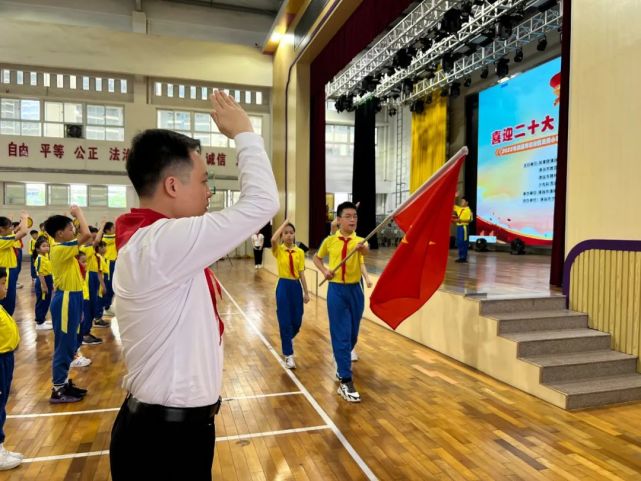喜迎二十大 争做好队员——2022年清远市凤翔小学少先队员入队仪式