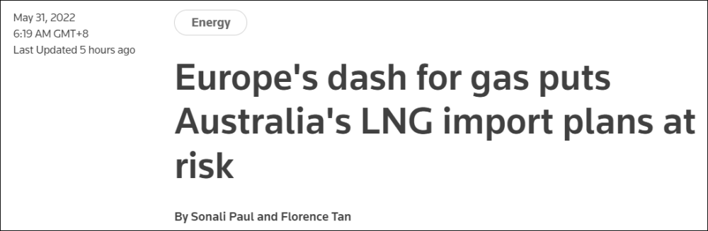 欧洲进入“寻气竞赛”，澳大利亚液化天然气进口计划面临风险