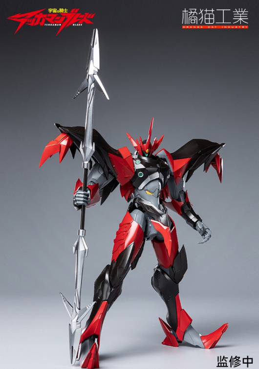 宇宙骑士拼装模型铁加曼伊比路官图公开大臂太粗成为唯一的遗憾