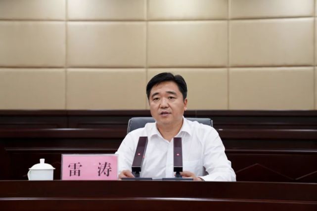 雷涛主持召开叙州区委常委会扩大会议迅速传达贯彻省第十二次党代会