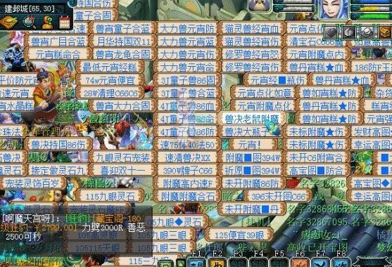 梦幻西游：玩家开始预定奔驰，年内区炸神器，神豪纷纷入区哄抢！