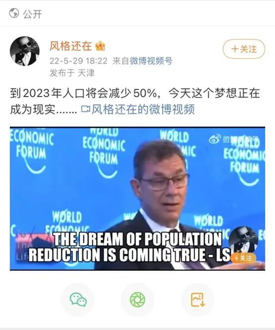 明查｜辉瑞CEO称计划在2023年前削减世界50％人口？猜数游戏练一练答案