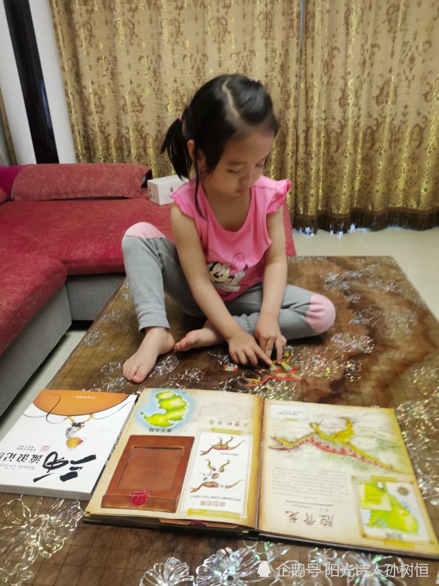 致儿童节:优秀宝宝杨佳艺