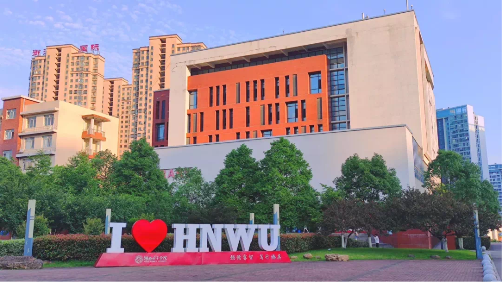 湖南女子学院招男生了!_腾讯新闻