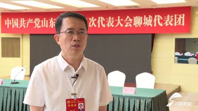 聚焦省第十二次党代会|崔宪奎:突出"一业一园 在