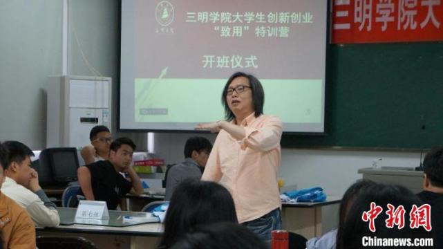 台湾博士入闽当院长：这里机会多多_腾讯新闻