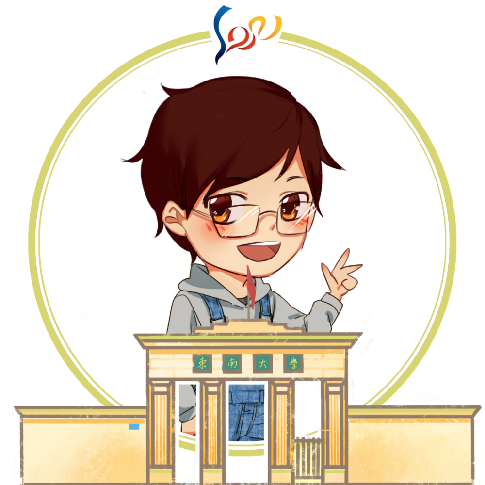 大学120周年校庆还有5天让我们一起换上校庆专属头像为东南大学庆生吧