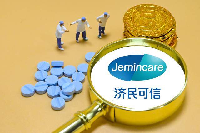 济民可信辟谣董事长失联,渤海银行28亿离奇质押案未果_腾讯新闻