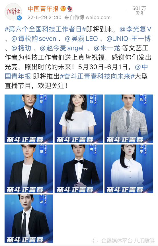 央视点名王一博,路人却指指点点:机会谁都有,能不能抓住凭本事
