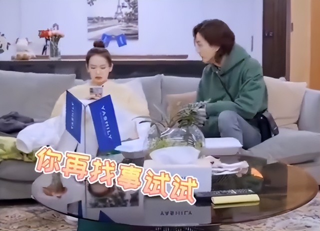 戚薇:回去商量离婚事宜!二孩跟妈姓