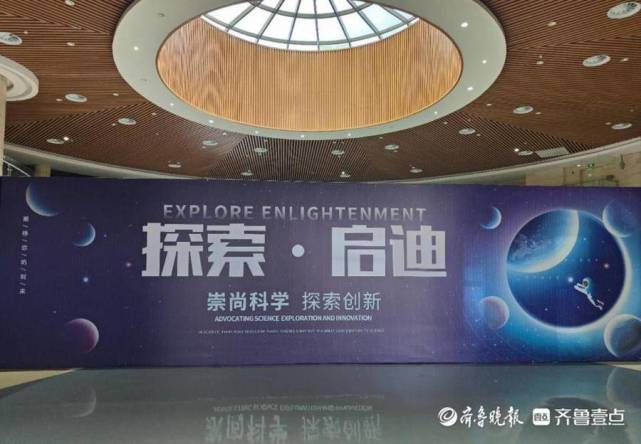 德州市科技馆6月1日起有序恢复对外开放