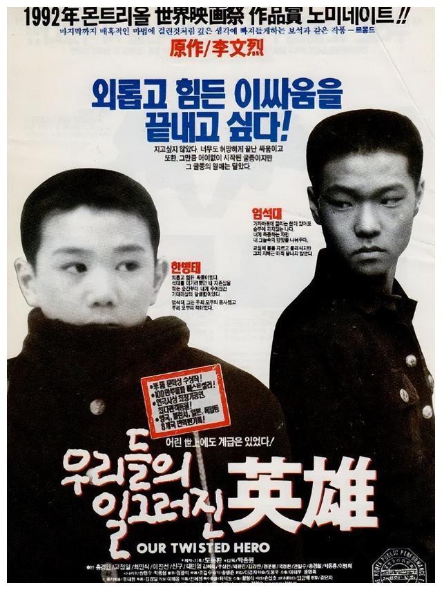 韩国那些经典青春校园电影 哪一部能让你回忆起曾经的校园生活 腾讯新闻