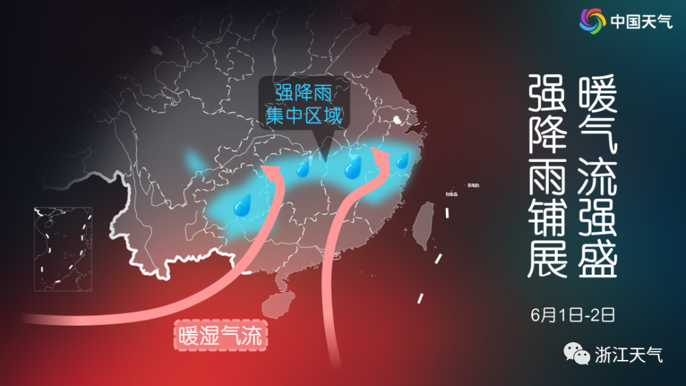所以"湿漉漉"还是主旋律而且还是以浙中南为主要舞台因此雨并没有要停