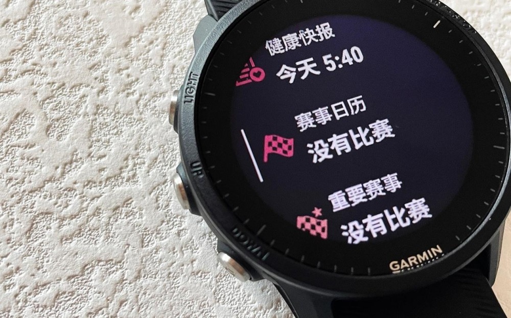 garmin forerunner 955 動手玩:運動機皇的新升級_騰訊新聞