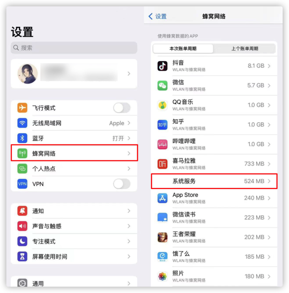 iOS 15.5 偷跑流量，大量用户中招