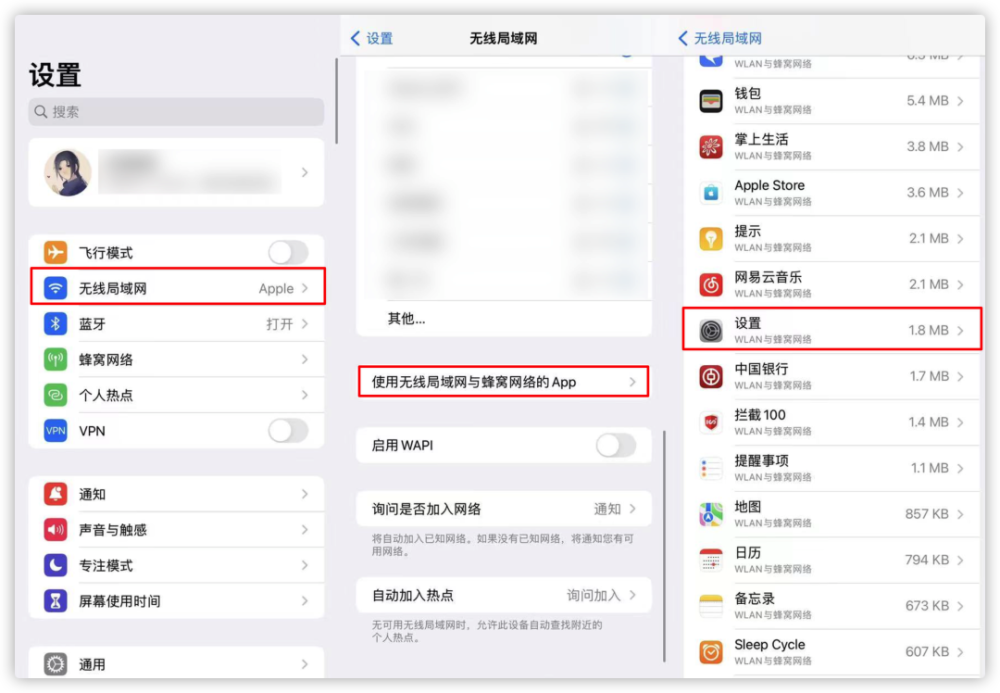 iOS 15.5 偷跑流量，大量用户中招