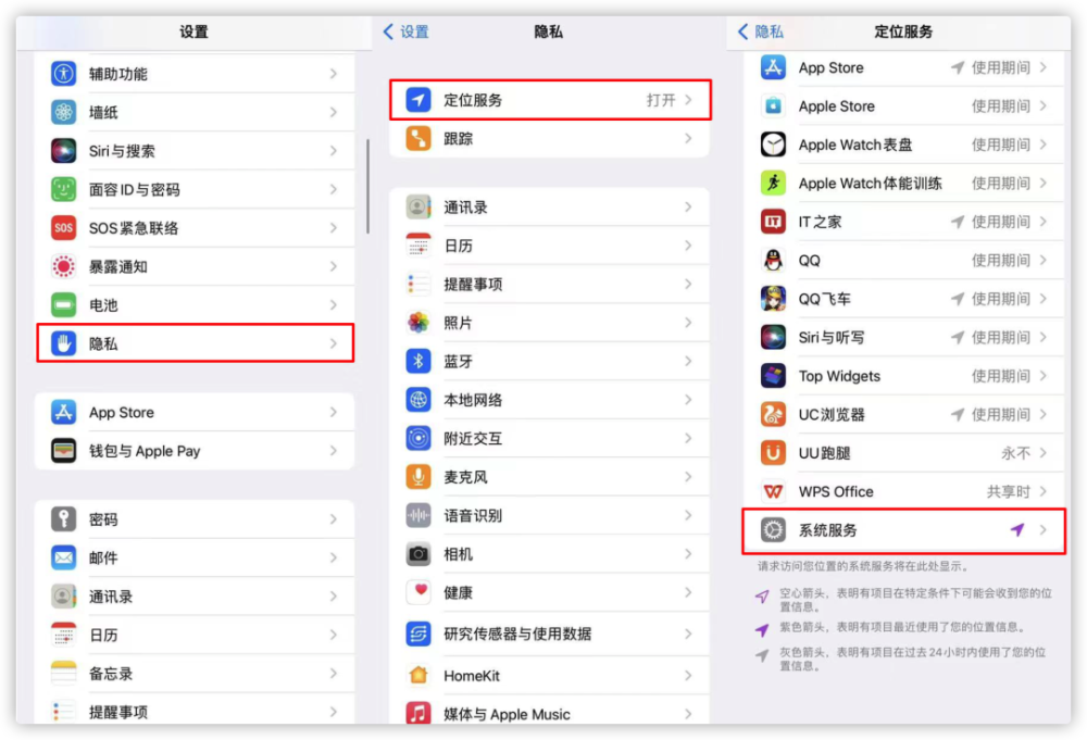 iOS 15.5 偷跑流量，大量用户中招