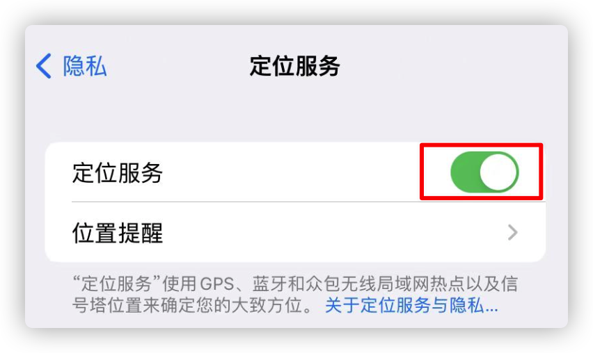 iOS 15.5 偷跑流量，大量用户中招