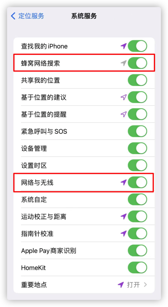 iOS 15.5 偷跑流量，大量用户中招