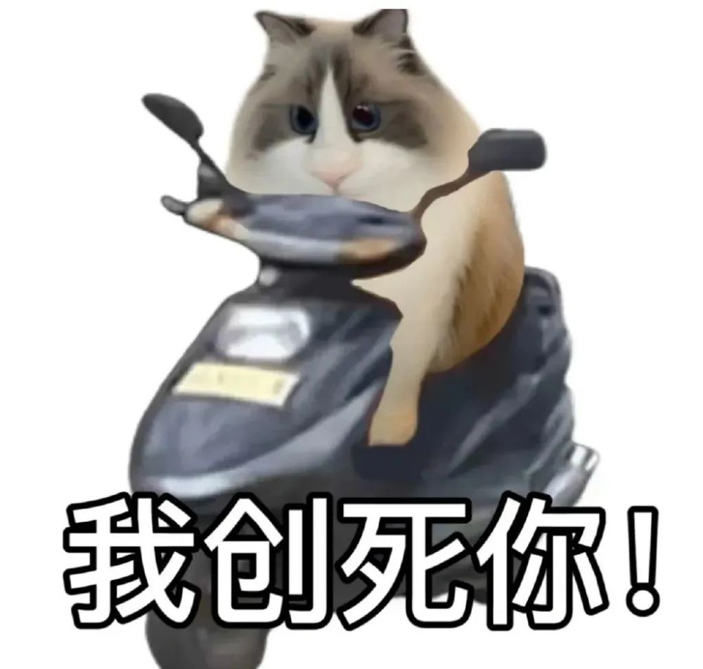 cf刷英雄武器助手抖音热门表情包i火柴人电摇表情包-珍惜活动助手