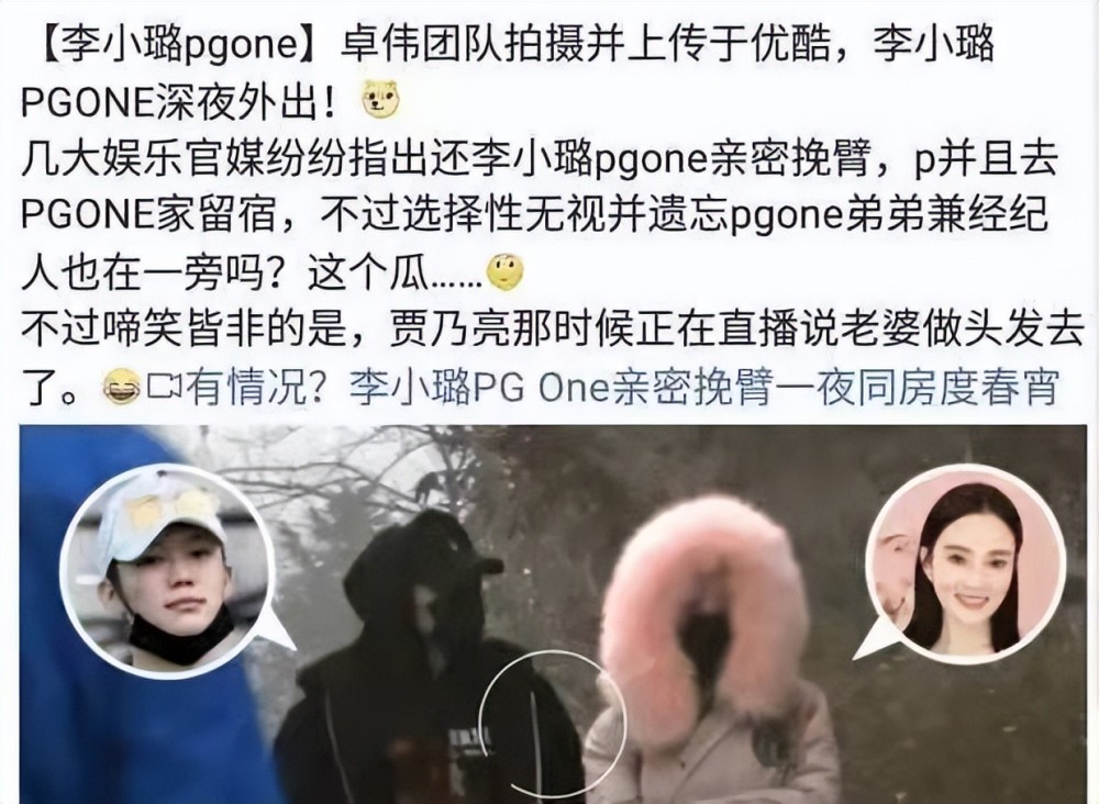 关于在哪得到一手的娱乐圈消息的信息