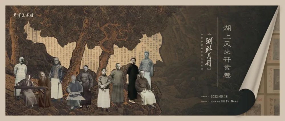 木版画の美匠 友田 充 筆作品 ちっさく
