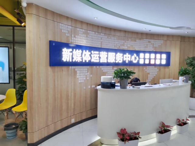 新媒体运营服务中心如何寻找热点内容
