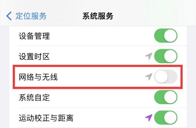 iOS系统偷跑流量，高达十几G！赶快去自查下～