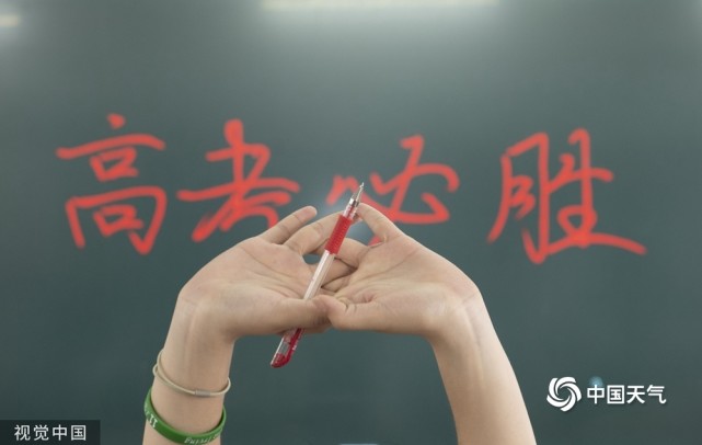 2022高考在即 一组图带你看全国各地备战高考