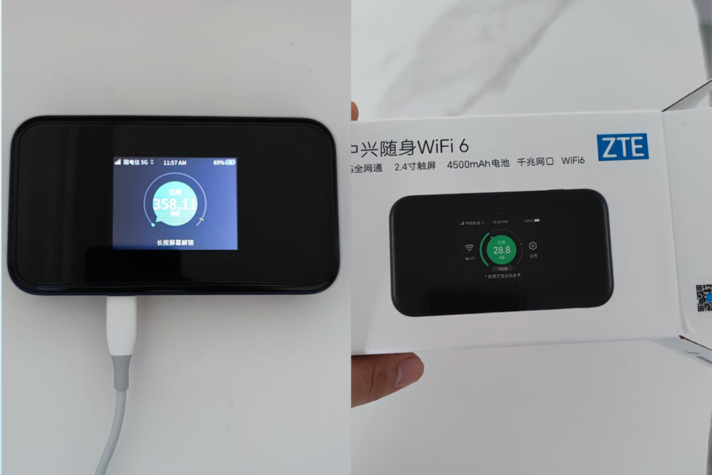 中兴5G随身WiFi6：售价相当于一台中端5G手机，值得买吗？