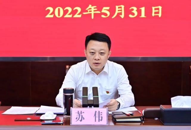 苏伟:"楼长制"工作这样干