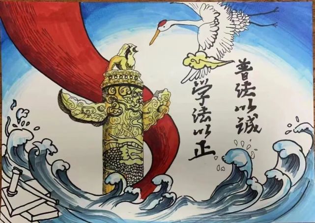 以法之名,保護少年的你|瀋河區未成年人法治手抄報線上展(三)