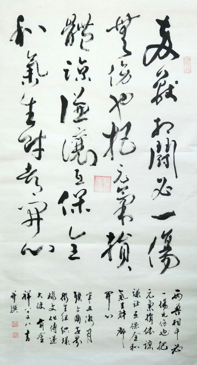 画家俞宗建(俞宗海画家画拍卖价图片),画家俞宗建(俞宗海画家画拍卖价图片),画家俞宗建,第2张