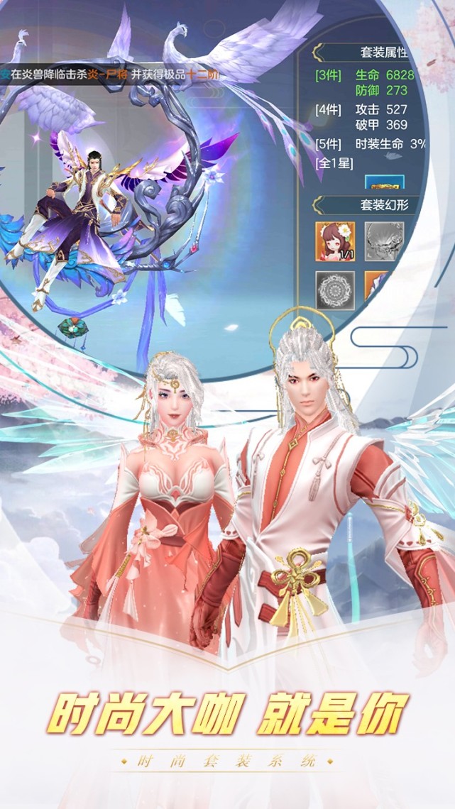 剑斩乾坤打折推荐|剑斩乾坤手游是一款古老的角色扮演仙侠游戏