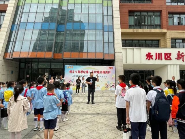 children's day本次活动邀请了永川实验小学,永川大安小学共80余名