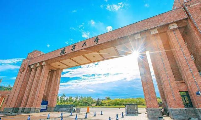 沈阳黄金学院(沈阳黄金学院录取分数线)