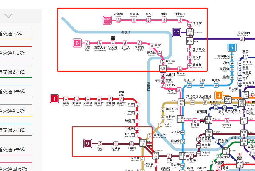 重庆轨道交通运营线网图换新啦迎来多个新成员