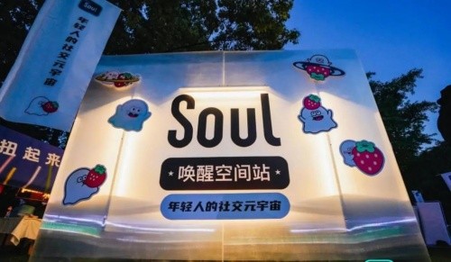 Soul张璐开创全新社交理念引领Z世代社交新潮二年级龟兔赛跑的数学题