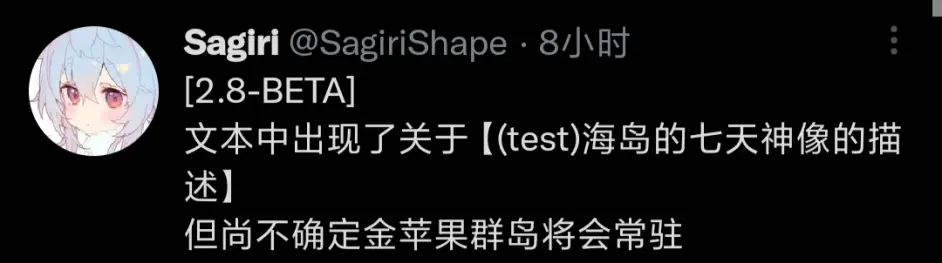 原神迪卢克史诗级加强，2.8新皮肤特效带阿姆斯特朗托马斯回旋000798中水渔业2023已更新(头条/新华网)