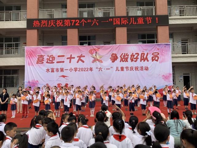 市幼儿园市博爱小学云富中心校向家坝镇太平镇两碗镇智慧树幼儿园安园